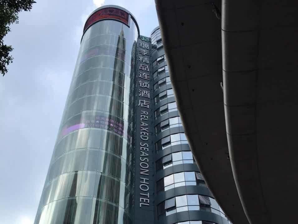 Relax Season Hotel Dongmen Shenzhen Exterior photo